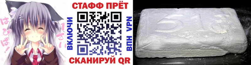 Наркошоп купить ГАШ  Канабис  СК  Мефедрон  Дигора