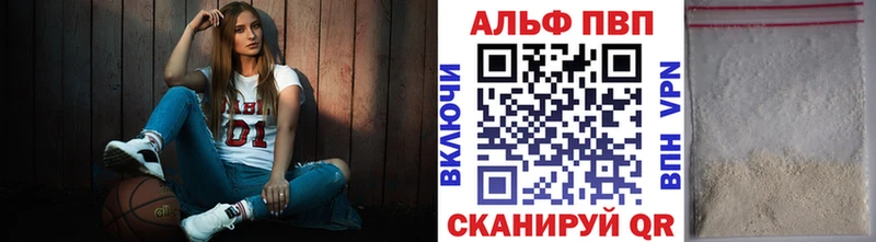 Альфа ПВП СК КРИС Дигора