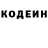 Кетамин VHQ No Rest