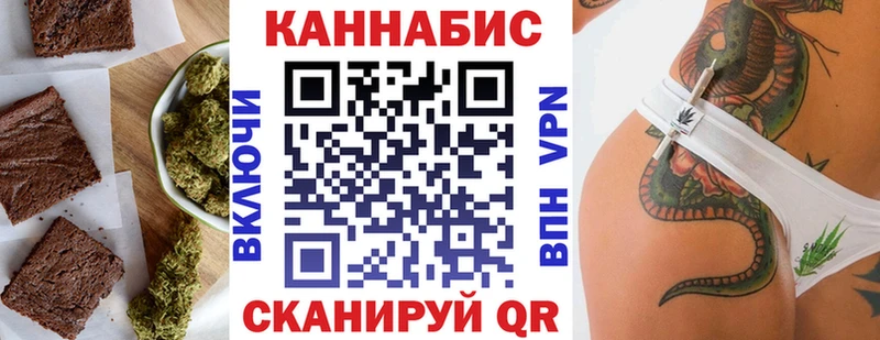 Печенье с ТГК конопля  Купить  Дигора 