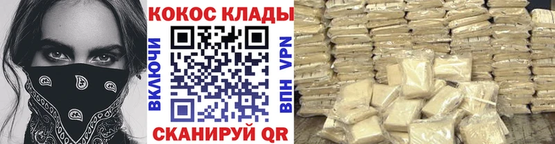 КОКАИН 97% Дигора