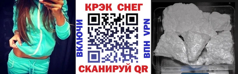 Купить закладки  Дигора  Кокаин Columbia 