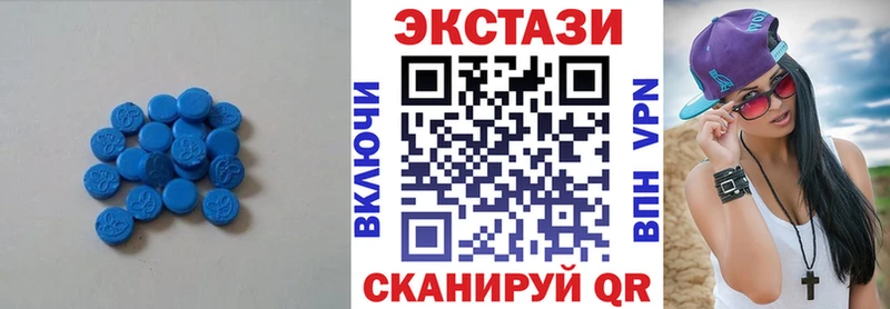 Ecstasy круглые  Купить где  Дигора 