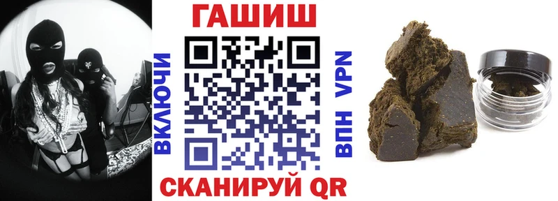 Купить где  Дигора  Гашиш гашик 
