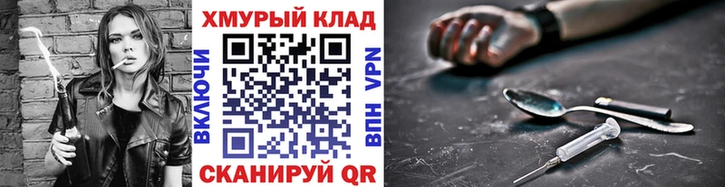 Купить где Дигора Героин белый