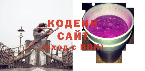 MESCALINE Осинники