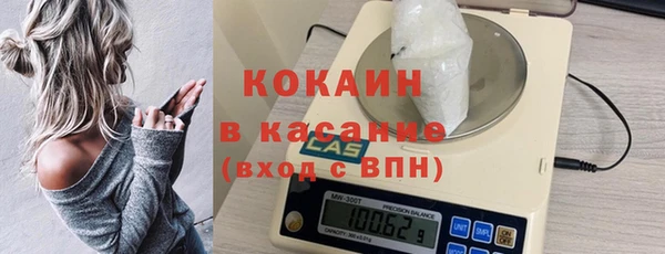 кокаин перу Осташков