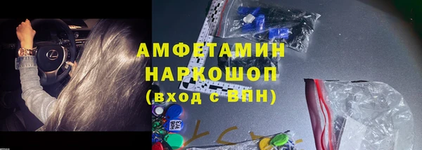 кокаин перу Осташков