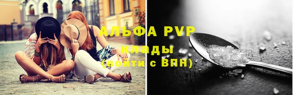 кокаин перу Осташков