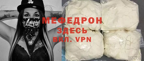 дживик Пересвет