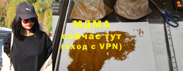 MESCALINE Осинники