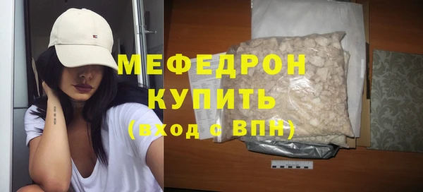 кокаин перу Осташков