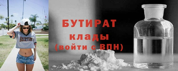 MESCALINE Осинники