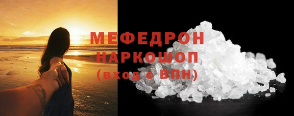 дживик Пересвет