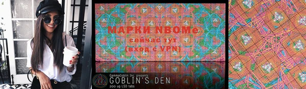 MESCALINE Осинники