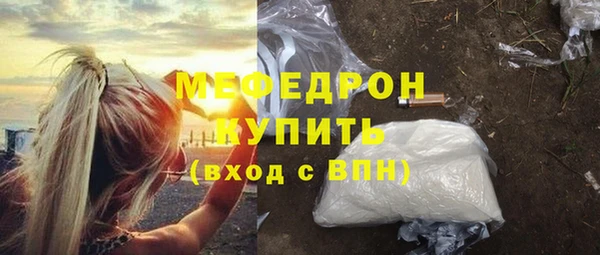 MESCALINE Осинники