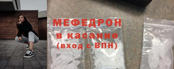 MDMA Пестово