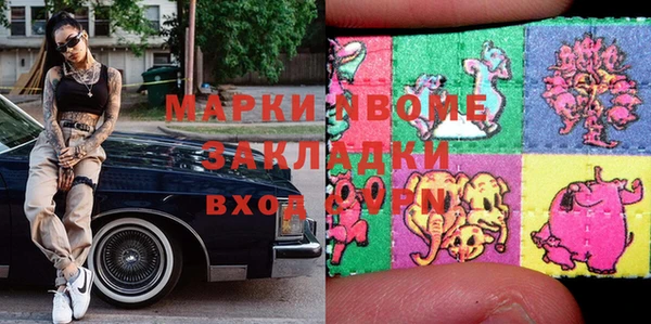 дживик Пересвет