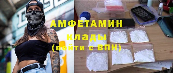 MDMA Пестово