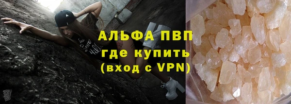 кокаин перу Осташков