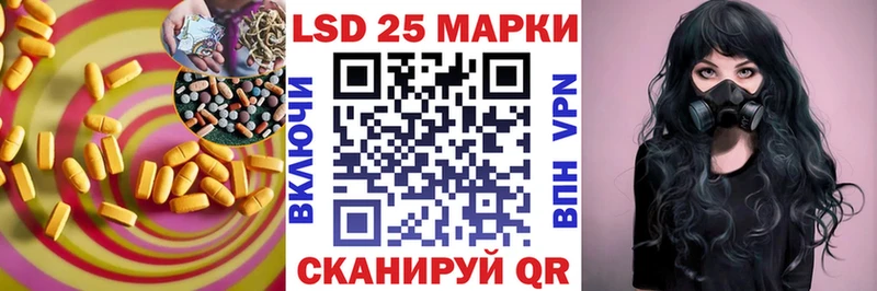 Купить  Дигора  LSD-25 экстази ecstasy 