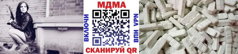 МДМА молли  Купить  Дигора 