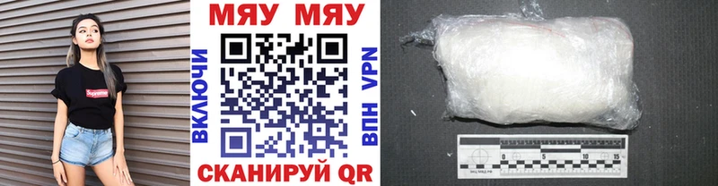 Купить закладки Дигора МЕФ мука