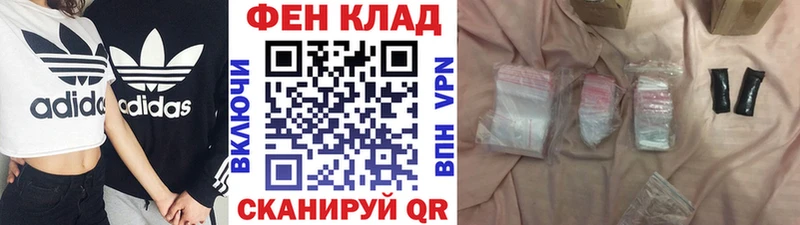 Метамфетамин витя  Купить закладки  Дигора 