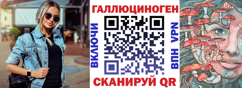 Купить закладки  Дигора  Галлюциногенные грибы мухоморы 