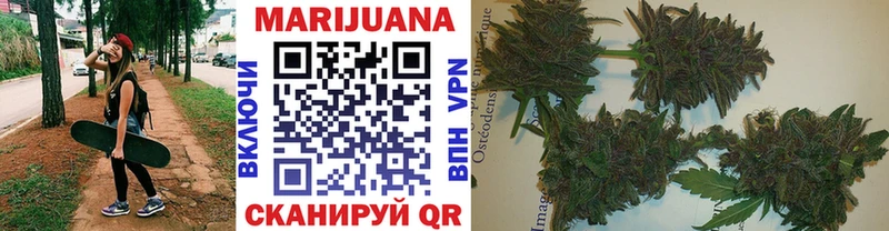 Марихуана White Widow Дигора